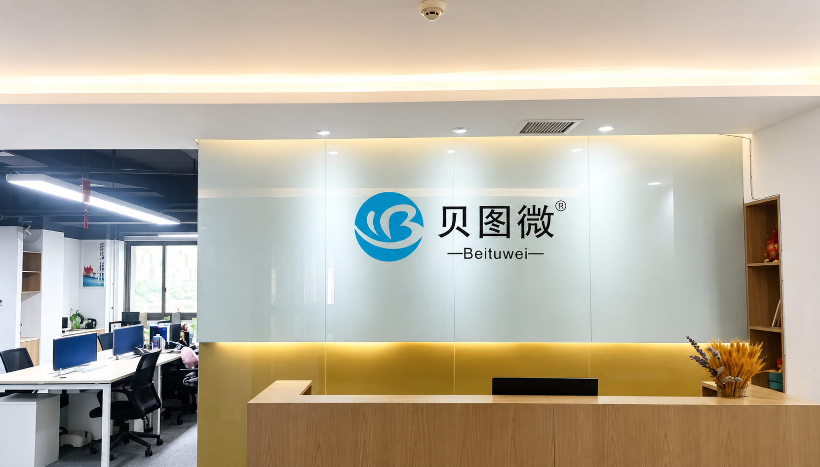 开篇启新｜湖南贝图微斩获两项软件著作权，邀您相约成都微流控行业盛会
