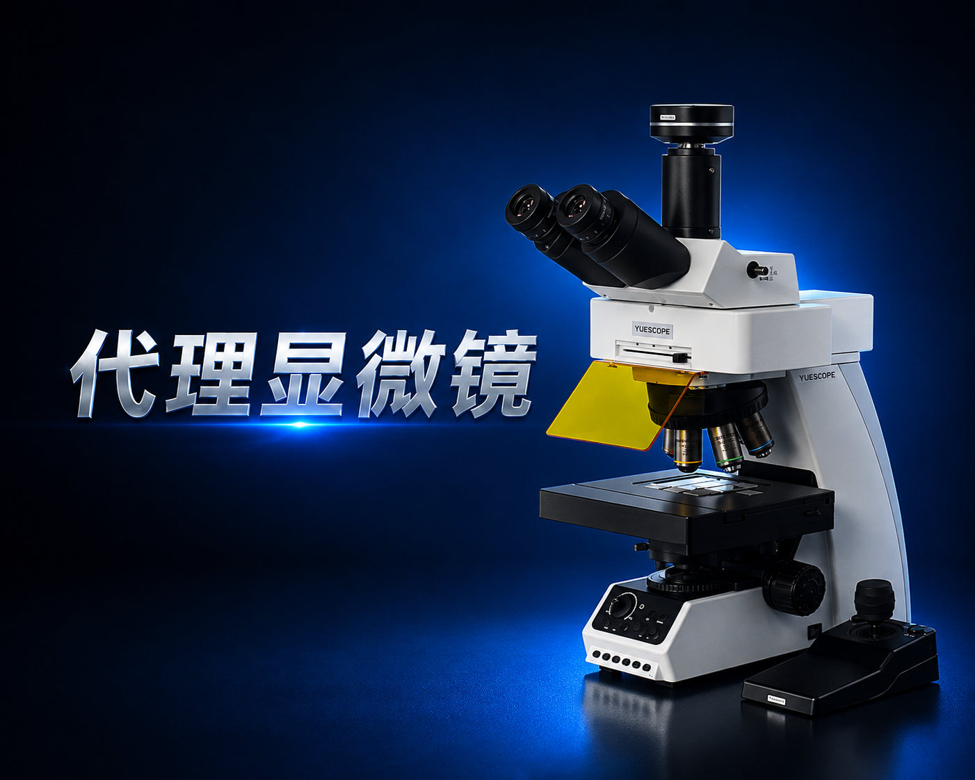 与原厂的关系